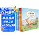 夏洛的網(wǎng)精靈鼠小弟吹小號(hào)的天鵝注音版（套裝全8冊(cè)）E·B·懷特經(jīng)典三部曲任溶溶譯 課外閱讀 暑期閱讀 課外書(shū)