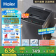 海爾（Haier）波輪洗衣機(jī)小型全自動家用 8公斤大神童系列家電以舊換新 懶人洗衣機(jī)宿舍出租房神器 EB80M30Mate1
