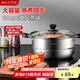 美廚（maxcook）蒸鍋 不銹鋼30cm單層蒸鍋 加厚復(fù)合底 燃?xì)鉅t電磁爐通用