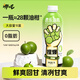 哪吒芭樂(lè )油柑蘋(píng)果檸檬果汁飲料品1L早餐聚餐下午茶0脂肪含維C