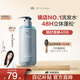 Off&Relax【蔣欣推薦】蓬松零壓瓶洗發(fā)水2.0 260ml or改善扁塌控油持久