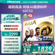 海信電視65E3Q 65英寸 U+超畫質(zhì)引擎 DeepSeek AI智能高刷 MEMC防抖 E3ND升級款 政府補貼20%以舊換新 65英寸