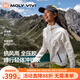 MOLY VIVI峰行輕體沖鋒衣女春秋新款三合一外套防風(fēng)防水徒步登山服魔力薇薇 椰云白 S