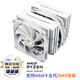 利民（Thermalright）FC140風冷散熱器 冰封統(tǒng)領(lǐng)5X8mmAGHP3.0熱管 FC140 WHITE  冰封統(tǒng)領(lǐng)