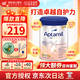 愛他美（Aptamil）德國白金版HMO原裝進口嬰兒粉低聚糖HMOs嬰兒配方牛奶粉 800g 【熱銷】2段 效期27年3月