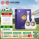 杜康盛世濃香型白酒52度500ml*2瓶裝雙支禮盒酒藍(lán)色經(jīng)典送人送禮 52度 500mL 2瓶 禮盒裝