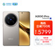 vivo X200 Pro 16GB+1TB 鈦色 蔡司2億APO超級長焦 手機【移動補貼】
