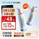 諾斯清海鹽水噴鼻鼻炎噴劑生理海鹽水兒童洗鼻器鼻噴霧鼻腔噴霧器鼻竇炎 【品牌爆款】等滲兒童50ml