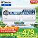 海爾出品Leader60升電熱水器家用儲水式 2200W速熱安全節(jié)能大水量國家補貼20%一級能效LEC6001H-X5
