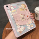 納柯萬(wàn)720度旋轉支架適用華為matepad 11.5s平板殼2024新款pro11防彎Air12防摔SE11寸帶筆槽兒童卡通可愛(ài) 【R6628粉兔】雙面圖-粉邊-旋轉三折式 華為MatePad Ai