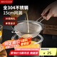美廚（maxcook）全304不銹鋼網(wǎng)漏漏勺30目 過(guò)濾網(wǎng)勺細(xì)網(wǎng)油漏面粉篩15cm MCCU7346