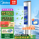 美的（Midea） 空調(diào)扇制冷風(fēng)扇凈化加濕水冷塔辦公移動(dòng)搖頭家用圓柱式客廳制冷臥室節(jié)能小空調(diào) 【降溫除塵加濕】白色
