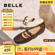 百麗（Belle）小金豆瑪麗珍鞋女25秋新商場(chǎng)款羊皮雙條帶薄底單鞋E1V1DCQ5預(yù)售 米白色 38 (240mm)
