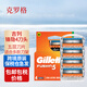 吉列鋒隱剃須刀頭5層刀片手動(dòng)剃須刀鋒速五層刮胡子剃毛刀 鋒隱手動(dòng)4刀頭刀片 不含刀架