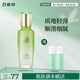 百雀羚乳液女 草本水清漾保濕精華乳100ml補水保濕品質(zhì)國貨送女友