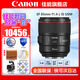 佳能（Canon）單反相機定焦鏡頭 標(biāo)準(zhǔn)定焦鏡頭 人像定焦 廣角定焦 大光圈微距全畫幅定焦鏡頭 ef 85mm f/1.4LIS USM專業(yè)人像 官方標(biāo)配【贈攝影教程+后期軟件+延?！? title=