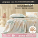 水星家紡床單單件純棉100%全棉床罩床上用品雙人被單1.5x2米落楓