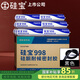 硅寶998硅酮耐候密封膠防水透明玻璃膠幕墻白陽光房黑色 590ml 20條