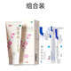 福元 地奈德乳膏0.05%*15g/盒+ 福元 尿素維E乳膏15%*50g/支