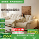 全友家居云浪沙發(fā)可拆洗布藝沙發(fā)客廳小戶型家用直排沙發(fā)家具 【京倉閃發(fā)】A類面料|雪尼爾|云絮白2.7m 全拆洗+羽絨+68cm坐深