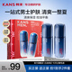 韓束（KAN’S）男士護膚品套裝控油補水化妝品水乳禮盒緊致抗皺送男友爸爸禮物 【店長(cháng)推薦】160ml精華露禮盒