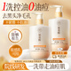 儒意（RUYI）氨基酸洗面奶500g控油祛痘除螨蟲去黑頭縮毛孔青少年潔面乳男女士