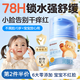BAILUHUI兒童面霜保濕乳滋潤(rùn)春夏季3-6-12歲寶寶嬰幼兒乳液低敏青少年面霜