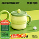 BOTTLED JOY噸噸杯馬克杯316不銹鋼保溫杯大容量桌面辦公水杯帶蓋學(xué)生水杯
