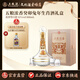 五糧液（WULIANGYE）五糧濃香癸卯兔年生肖酒 濃香型白酒 888mL 禮盒裝