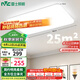 雷士（NVC）吸頂燈客廳大燈簡約奶油風LED照明燈飾臥室燈餐廳白月X 包安裝