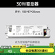 飛利浦（PHILIPS） LED低壓燈帶貼片超亮3528芯燈條24V柔性三色燈帶家用軟燈條接頭 30W驅動器（必拍）