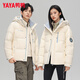 鴨鴨（YAYA）【紫鉆系列】羽絨服男女同款短款冬季抗寒加厚連帽青年潮流外套