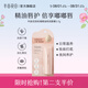 半畝花田（Little Dream Garden） 倍潤唇膏淡化唇紋唇膜深層滋潤補(bǔ)水唇膏保濕男女 玫瑰精油特潤唇膏