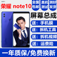 森麥康榮耀10 10GT V10 Note10屏幕總成10青春版觸摸屏10Lite顯示內(nèi)外一體屏森麥 榮耀Note10屏幕總成【不帶框】原尺寸