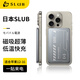 SLUB【0.9cm超薄款】日本磁吸充電寶5000毫安magsafe無(wú)線(xiàn)快充蘋(píng)果PD20W便攜電源適用iPhone外接電池 合金灰【9mm超薄丨20W快充】