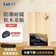 貝印關(guān)孫六砧板AP5221切菜板案板家用食品級軟木39*24*2cm日本進(jìn)口