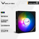 瓦爾基里(VALKYRIE）V12FR VK FDB動壓軸承 12CM機(jī)箱風(fēng)扇 4Pin PWM ARGB燈效 