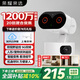 榮耀親選小湃三攝1200萬攝像頭Pro 20倍混合光學(xué)變焦監(jiān)控器360度無死角帶夜視室內(nèi)高清家用監(jiān)控嬰兒寵物