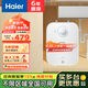 海爾（Haier）小廚寶廚房熱水器小型熱水寶小尺寸廚寶儲水式家用快速加熱大水量廚下式廚寶速熱海爾熱水器小廚寶 6.6L 2200W 一級能效連續(xù)出水