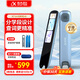 科大訊飛AI翻譯筆X8Pro點(diǎn)讀筆 學(xué)習(xí)神器機(jī)電子詞典筆英語學(xué)習(xí)單詞小學(xué)初中高中翻譯機(jī)點(diǎn)讀單詞筆 太空灰 x8詞典筆 32GB