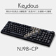 KEYDOUS NJ98-CP V3三模磁軸電競機械鍵盤(pán) 可調鍵程 0死區 無(wú)線(xiàn)藍牙2.4g 黑色NJ98-CP V3-黑武士-黃銅定位板 磁玉pro