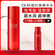 玉蘭油（OLAY）超紅瓶精華水150ml抗皺緊致抗衰老爽膚水護膚品生日禮物送女友