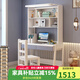 富納格實(shí)木兒童學(xué)習(xí)桌護(hù)眼燈書桌書架一體組合家用辦公學(xué)生寫字桌陽光桌 書桌+書椅 1米書桌
