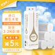 順清柔無芯卷紙衛(wèi)生紙 純凈版5層228.57g*14卷長條紙（3.2kg/提）