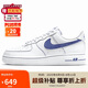 耐克NIKE男休閑板鞋空軍一號(hào) AIR FORCE 1 運(yùn)動(dòng)鞋HQ2037-100白/藍(lán)41