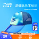 安踏兒童帽子男童防曬遮陽(yáng)帽2025年夏季透氣時(shí)尚棒球帽 【棒球防曬帽】藍(lán)色-1 M（7歲+）