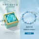 Qlady愛(ài)心水晶銀手鏈女簡(jiǎn)約銀飾刻字時(shí)尚手飾生日520情人節禮物送女友 藍色【證書(shū)+寵愛(ài)禮盒】