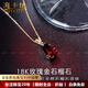 ?？ㄒ兰t1寶石項(xiàng)鏈女石榴石吊墜高檔設(shè)計(jì)感情人節(jié)生日禮物送 三克拉紅寶石項(xiàng)鏈