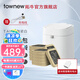 拓牛（TOWNEW）智能感應(yīng)垃圾桶家用衛(wèi)生間客廳一鍵打包自動換袋TAirX ONE 13.5L TAir X白色+12個垃圾盒