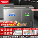 澳柯瑪（AUCMA）雙溫雙箱雙開門大小冰柜家用冷藏冷凍兩用冷凍柜保鮮小型商用大容量臥式冷柜冰箱大型 雙門雙溫丨1級能效丨8檔丨BC/BD-286CHN